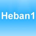 Heban1